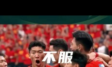 开云体育平台APP-包含惊心动魄的比赛，球队获得胜利的词条