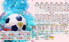 开云体育中国官网-冰山碎裂之夜，2026世界杯H组，墨西哥用热血融化北欧铁壁，拉什福德向世界宣告王者归来