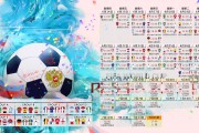 开云下载-孤城铁壁，2026世界杯H组，伊朗如何用巴雷拉的孤勇与防守之盾击穿厄瓜多尔