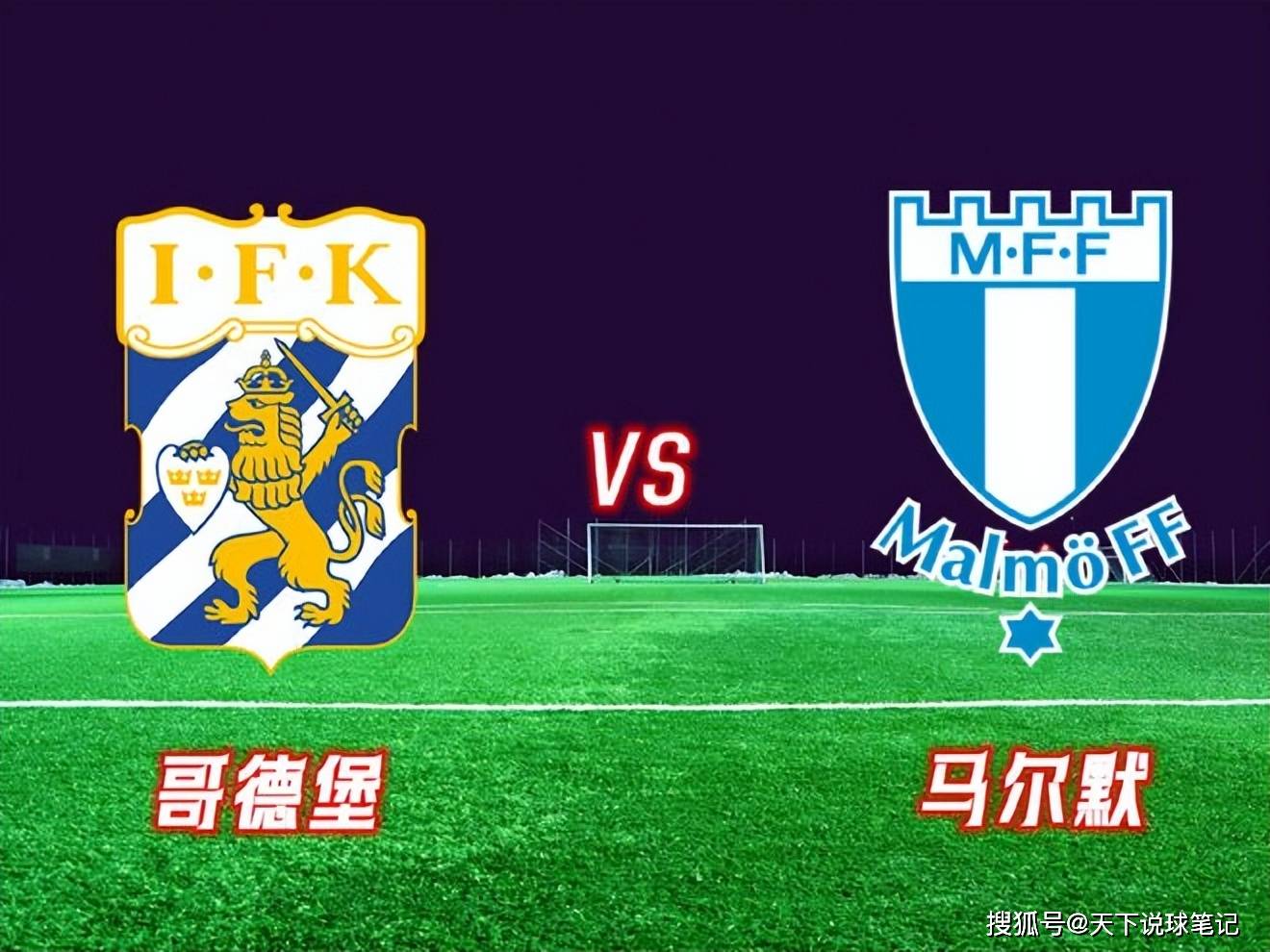 关于圣埃蒂安战胜南特,豪取两连胜反超对手排名的信息 关于圣埃蒂安战胜南特,豪取两连胜反超对手排名的信息