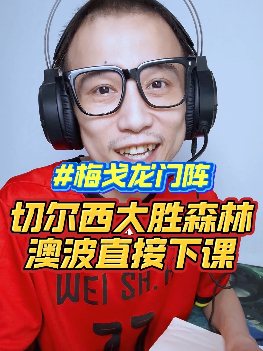 关于切尔西主帅下课,新教练接班指挥的信息 关于切尔西主帅下课,新教练接班指挥的信息