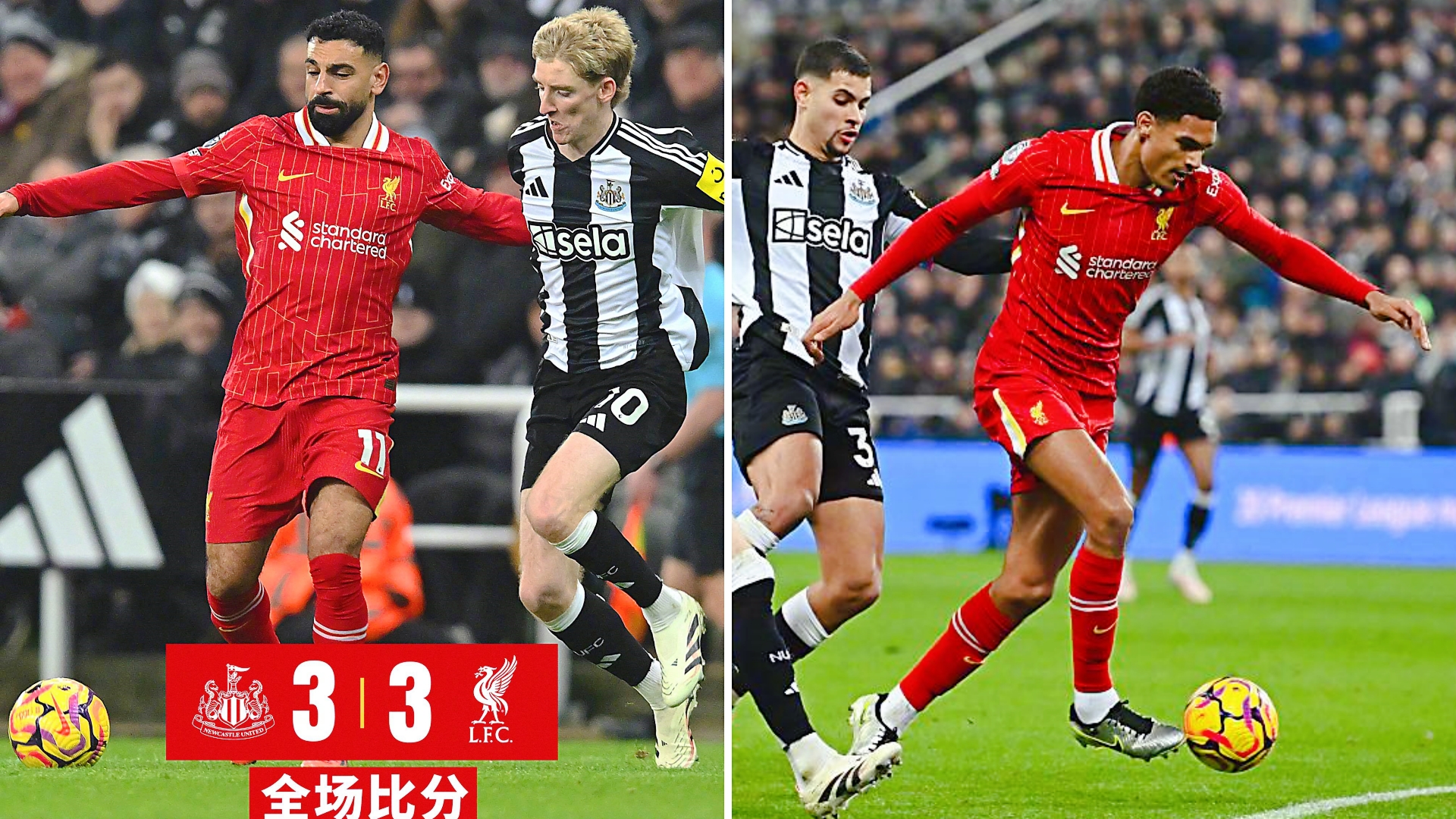 利物浦客场失利,失去领先优势的简单介绍 利物浦客场失利,失去领先优势的简单介绍