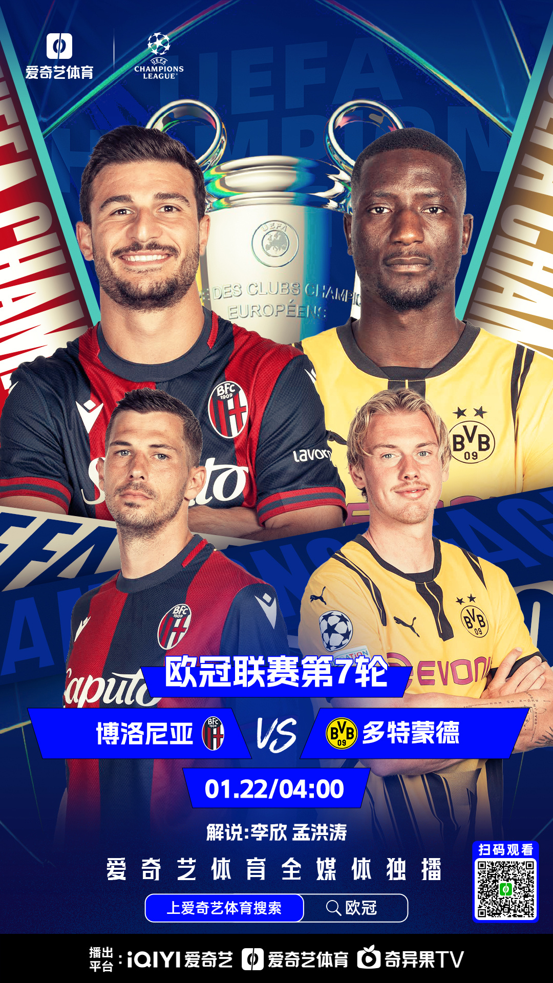 关于多特蒙德不敌狼堡，遭遇联赛连败的信息