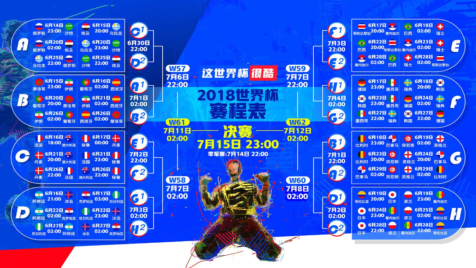 从红土之王到年终绝地反击，鲁德如何用唯一性书写网球史诗